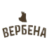 ТМ Вербена