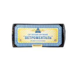 Сир "Петроменталь" 45% Білозгар