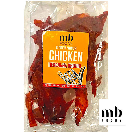 "Чіпси курячі "ПЕКЕЛЬНА ВИШНЯ" 200 г, /6шт TM MB Foody