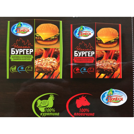 Гамбургер мясо ТМ "Полісся "