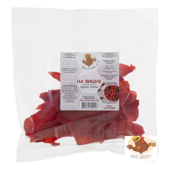 "Хамон 100 г (стигла вишня) / 50 шт снеки ТМ Best sneck`s