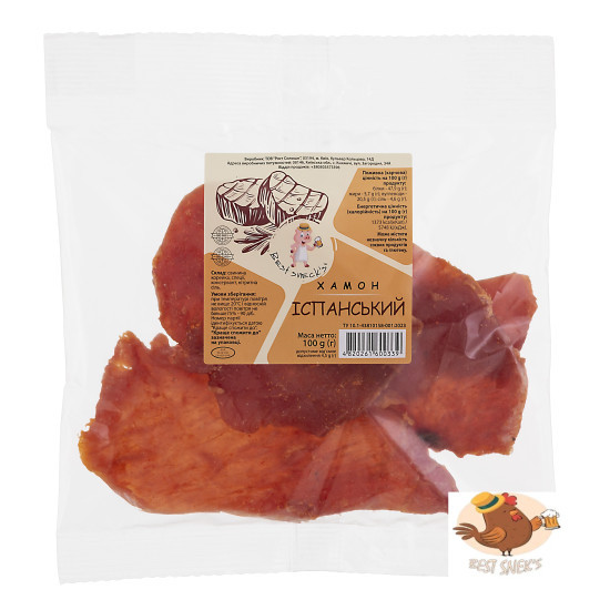 "Хамон 100 г (іспанський) / 50 шт снеки ТМ Best sneck`s