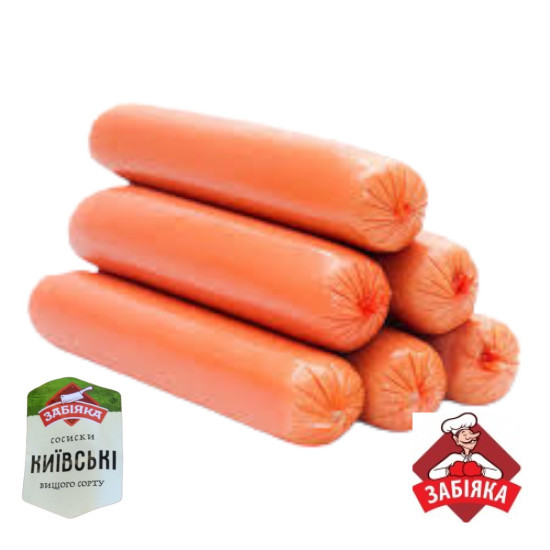 Сосиски Київські в/с (газ 1,4 кг)  ТМ "Забіяка"