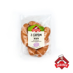 Сардельки з сиром в/с (ФМ) (газ 0,8кг) ТМ "Забіяка"
