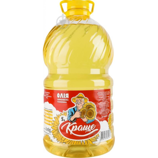 Олія соняшникова рафінована дезодорована виморожена 5 л. (4,6 кг) / 3 шт ТМ "Краще"