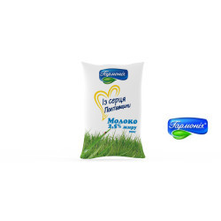 Молоко 2.5% плівка 0,9кг 9 діб, шт