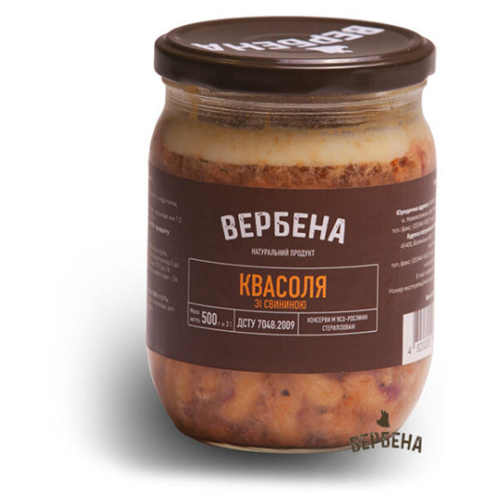 Консерва Квасоля зі свининою СКО 0,5 / TWIST OFF / 6 шт кт ТМ Вербена