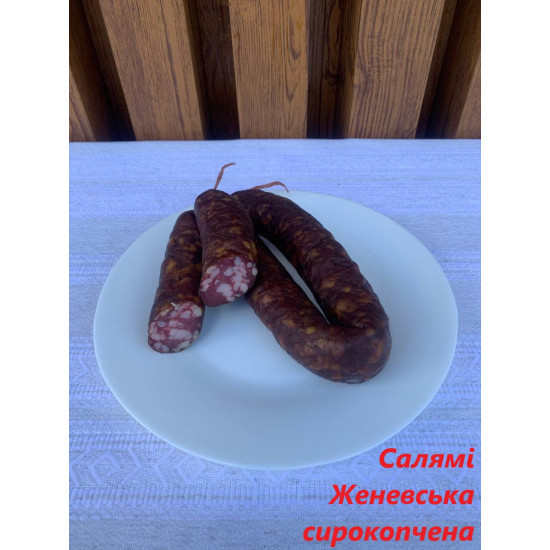 Ковбаса Салямі Жиневська  с\к ТМ Омега