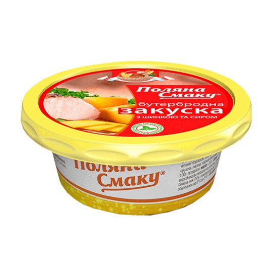 Закуска бутербродна з шинкою та сиром 100 г / 24 шт ТМ "Поляна смаку" Регал