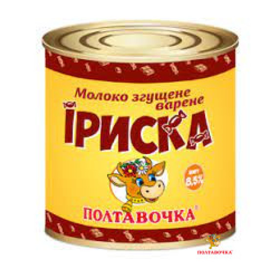 "Молоко згущене з цукром варене Іриска 8,5% 370г/ 45 шт жб сд ТМ "Полтавочка"