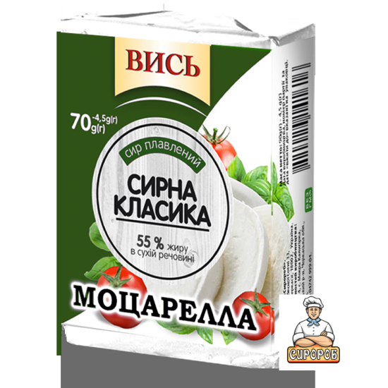Сир плавленний Моцарелла 55% 70г.(брикет) / 36 шт пс ТМ "Вись" Регал