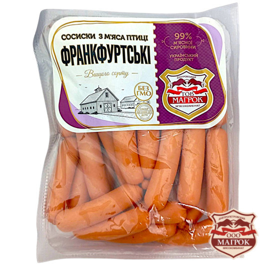 Сосиски Франкфуртські в/с (колаг) (газ 0,55 кг) ТМ "Магрок"
