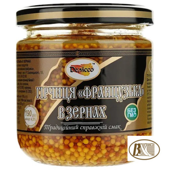 Гірчиця "Французька" в зернах ск/б 200 г / 20 шт ВХС