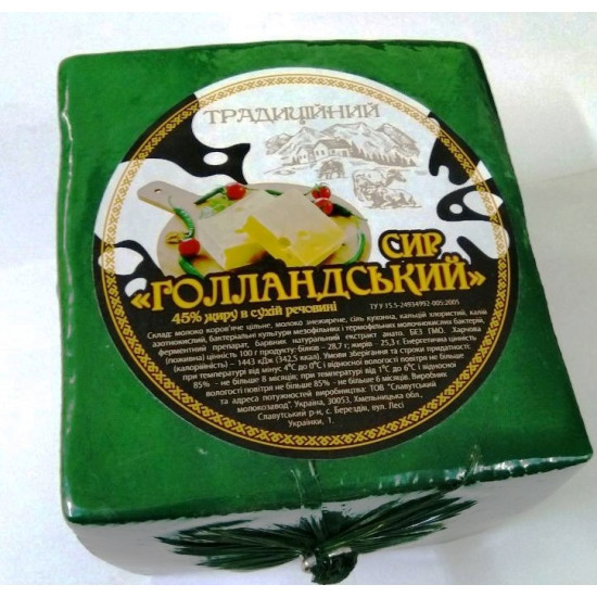 Сир твердий Традиційний Голландський п\брус