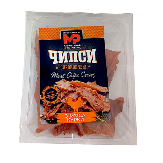 Чіпси з м'яса курки с/к 80 г шт. снеки ХМР