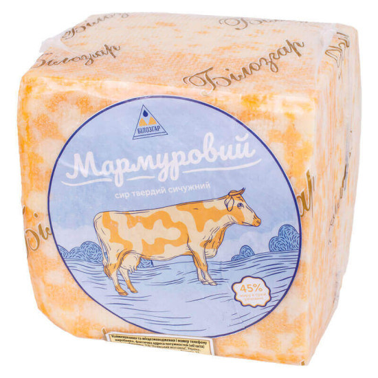 Сир " Мармуровий" 45% квадрат ТМ Білозгар