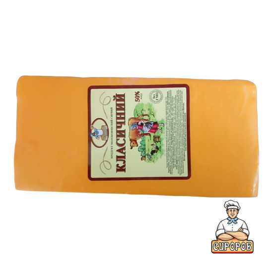 СП Класичний 50% 4-4,5 кг ТМ Сиророб брус