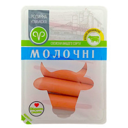 Сосиски варені Молочні в/с 0,26 кг шт ТМ Родинна ковбаска