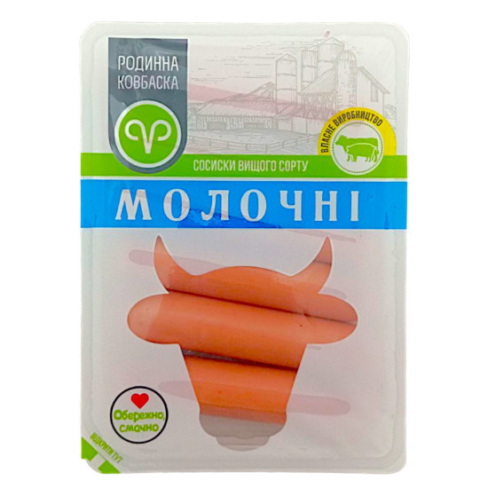 Сосиски варені Молочні в/с 0,26 кг шт ТМ Родинна ковбаска