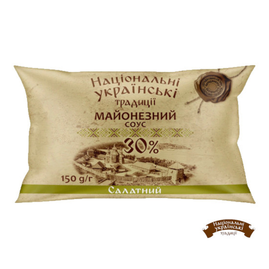 "Майонезний соус "Салатний" 30% філ-пак 0,15 кг / 30 шт ТМ НУТ