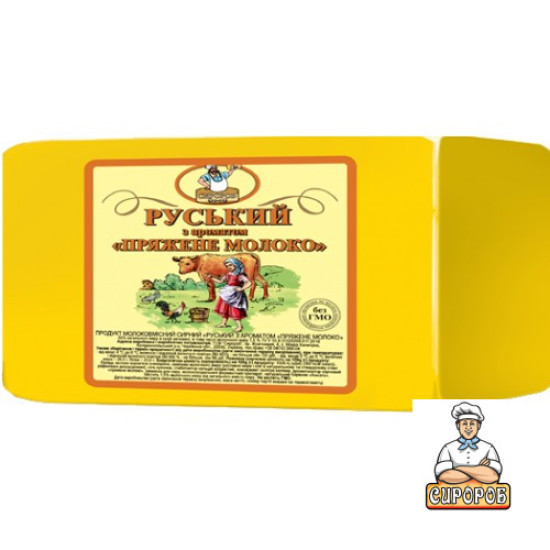 СП "Руський "Пряже молоко" 50% 4- 4,5 кг ТМ Сиророб брус