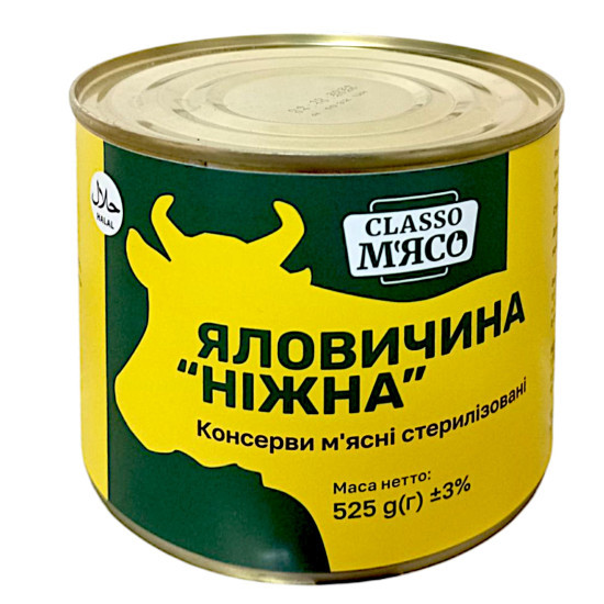 "Консерва Яловичина Ніжна 525  г / 12 шт кт ТМ Classo М\'ясо
