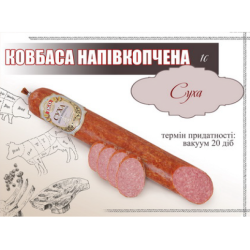Ковбаса напівкопчена Суха1/2 вак. 1/с ТМ "ІКО ІФ"