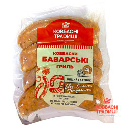 "Ковбаски "Баварські Гриль" 0,5 кг ТМ Ковбасні традиції