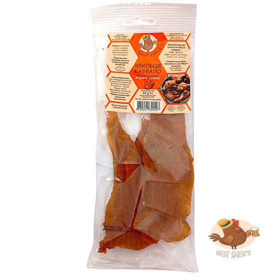 Курячі снеки крильця баффало 50 г / 20 шт ТМ Best sneck`s Регал