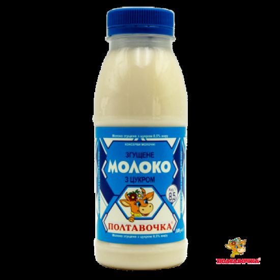 Молоко згущене з цукром 8,5% 380г/ 15 шт пет сд ТМ "Полтавочка"