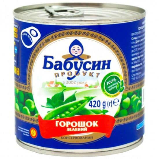 Горошок консервований ж/б 420 г / 12 шт кт ТМ Бабусин продукт