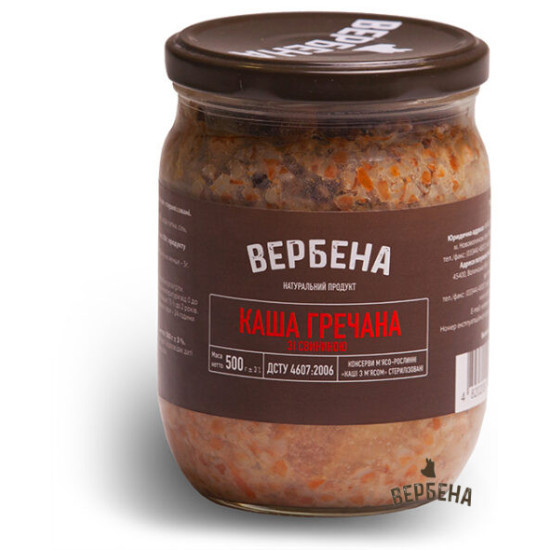 Консерва Каша гречана зі свининою СКО 0,5 / TWIST / 6 шт кт ТМ Вербена