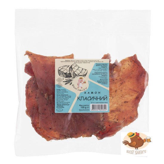 "Хамон 100 г (класичний) / 50 шт снеки ТМ Best sneck`s